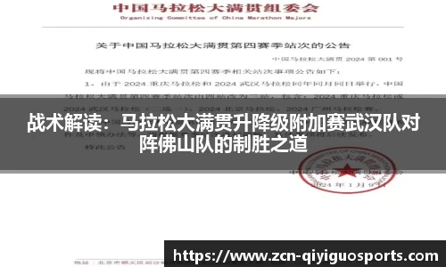 奇异果体育首页