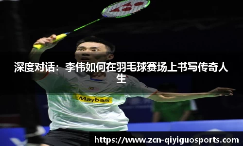 奇异果体育平台