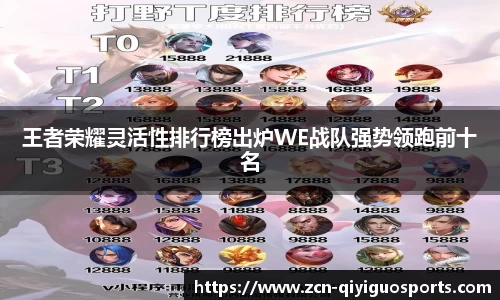 奇异果体育平台