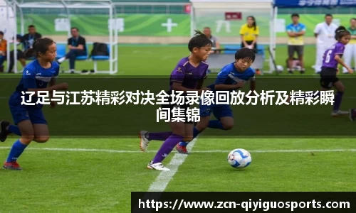 奇异果体育官方网站