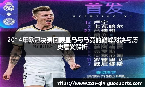 奇异果体育官方网站