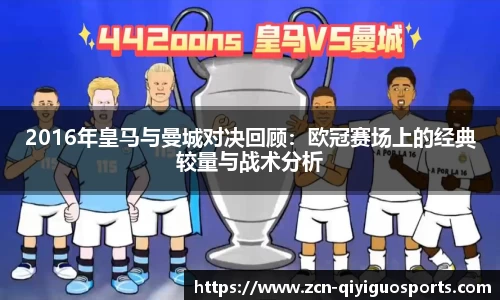 奇异果体育首页