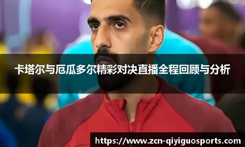 奇异果体育首页